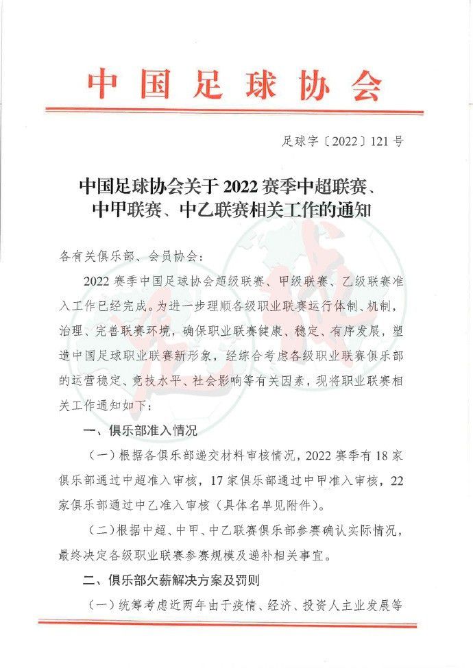 事件帕尔默训练出现状况，替补出战以防万一切尔西将在今天稍后和布莱顿展开一场较量，帕尔默今天会坐在替补席上。